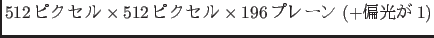 \begin{table}
{\small\baselineskip=13pt
\protect\begin{verbatim}12345678901234...
...es
EQUINOX = 2000.0 / Equator and equinox of J2000.0\end{verbatim}
}
\end{table}