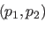 \begin{displaymath}\begin{array}{l}
\sin\delta = \sin\theta \sin(63^{\circ}.57) ...
...{\circ}.57) + \cos\theta\cos\phi\sin(63^{\circ}.57)
\end{array}\end{displaymath}