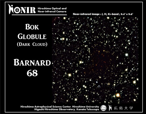Barnard 68 Image