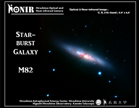 M82 Image
